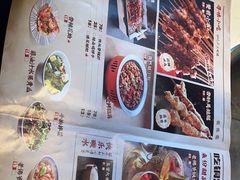 -老佛爷炭火蛙锅直营(清滨路总店)