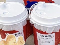 -炖物24章·顺时轻养茶(黄龙店)