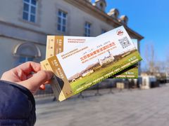 -北京张裕爱斐堡酒庄