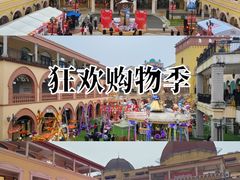 -首创奥特莱斯(西安店)