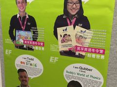 -英孚教育青少儿(河东资深教研中心)