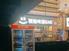-管氏翅吧(广渠门店)