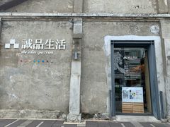 -驳二艺术特区