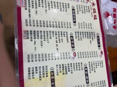 -春水锅贴·传统鲁菜(大明湖店)