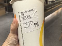 -CoCo都可(吾悦店)