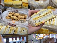 -闻酥园(大慈寺店)
