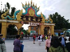 -边寨喊沙