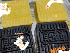 -東更道点心行(文化东路店)