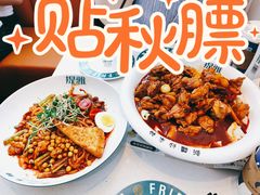 -提雅新疆炒米粉(青岛万象城店)