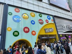 -m豆巧克力世界(上海世茂广场店)