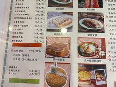 -澳门陈光记烧味饭店(郎家园店)