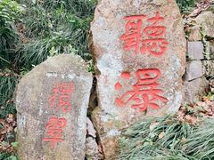 -宁波市保国寺古建筑博物馆