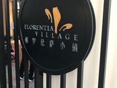 -肯德基(新佛罗伦萨店)