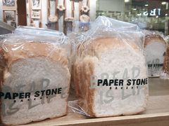 香软纯米英式面包-PAPER STONE BAKERY(天汇广场店)