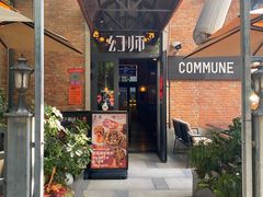 -COMMUNE幻师(花园道店)