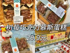 -大润发(张江店)