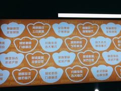 -饺小吉(T11店)