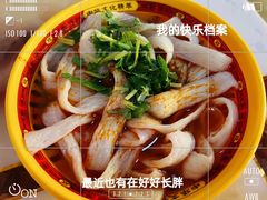 -小白房辣焙子(西落凤街店)