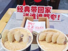 豆花-黑色经典臭豆腐·湖南特产(坡子街店)