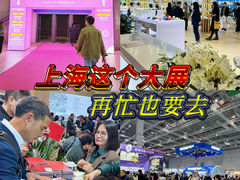 -国家会展中心（上海）虹馆EH