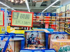 -华润万家(凯德和平广场店)