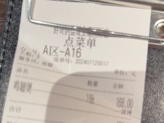 -胖哥俩肉蟹煲(盐城金鹰国际店)