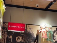 -老佛爷炭火蛙锅直营(清滨路总店)