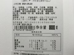 -PONY博尼工房(高岛屋店)