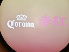-赤红音乐现场(浦东金桥路店)