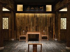 -竹吟山房
