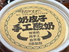 -柴窝堡22号传承新疆菜·新疆辣子鸡