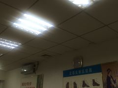 -郑远元专业修脚房(商乐店)