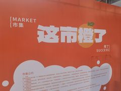 -大悦城(沈阳中街店)