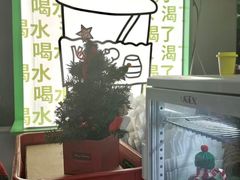 -斗作小养·南洋茶咖(淮海755店)