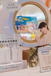 -cocokarafine可开嘉来