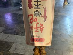 -老牌坊鲁菜名店(宽厚里店)