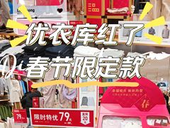 -优衣库(上海颛桥万达广场店)