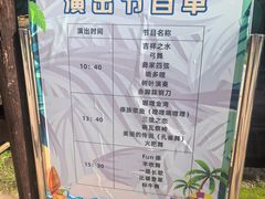 -呀路古热带植物园