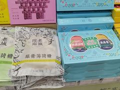 -上海梨膏糖商店(豫园商城店)