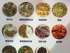 菜单-金山锅贴店(金泉路店)