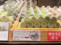 -銀座あけぼの (銀座本店)