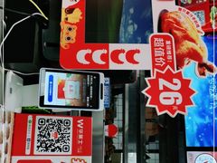 -华莱士·全鸡汉堡(渔港店)