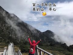 -苍山感通索道