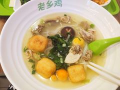 -老乡鸡(南京新街口洪武北路店)