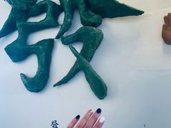-LADY FAFA(巨鹿路陕西南路路口店)