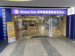 -新华书店(新街口旗舰店)