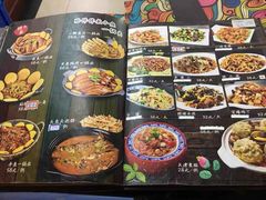 菜单-大津海味(一分店)