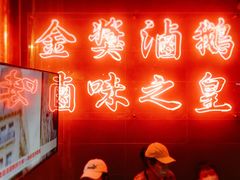 -陈鹏鹏潮汕菜(欢乐海岸 海边景观店)