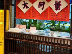 -瑞福园联谊餐室(茂名南路店)