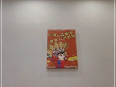 -乔街深夜食堂·台州菜·高压锅生蚝(杭州总店)